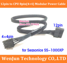 60 см рукава PSU 12pin до 8pin (4 + 4) cpu модульный кабель питания для sesonic SS-1000XP 2024 - купить недорого