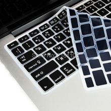 Russian / English Silicone Keyboard Cover for Macbook Pro 13" 15" 17" US Version 2024 - buy cheap