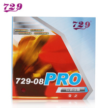 Pips de goma RITC 729 08 Pro (nacional) para tenis de mesa (ping pong) con esponja azul de 2,1mm [ping pong de Playa] 2023 - compra barato