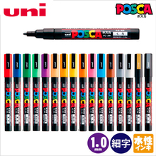 Uni Posca-rotulador de pintura PC-3M, Tip-0.9mm-1 fina, grafiti de Estudiante de pintura de 3mm, suministros de oficina, 3 uds. 2024 - compra barato