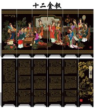 Lacquerware antiguo, adornos de decoración de pantalla pequeña, características chinas en el extranjero, regalos 2024 - compra barato