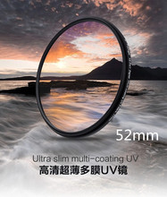 WTIANYA 52mm Slim XS-Pro1 Digital Multi-coating UV Filter For 52 mm DSLR SLR Camera MC UV Ultraviolet Lens Protector 2024 - buy cheap