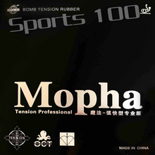 BOMB Mopha Pro Tension Professional Pips-in пинг-понг Настольный теннис Резина с губкой 2024 - купить недорого