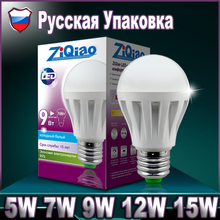 Russian Package 100% quality High brightness Light Bulb 5W/ 7W/ 9W/ 12W/ 15W LED Bulb Lamp E27 220V-240V Cool/Warm White 2024 - купить недорого