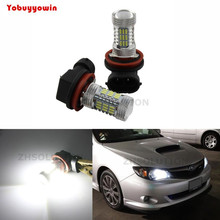 2PCS Pure White H11 H8 45SMD 4014 LED Car Auto Lighting Bulbs for DRL Fog lights 2024 - buy cheap