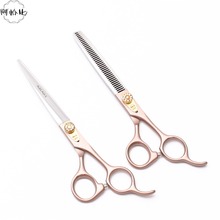 AQIABI-Tijeras de peluquero de 7 "JP inoxidable, tijeras de peluquería de oro rosa, tijeras rectas para adelgazamiento, tijeras profesionales para el cabello, A9105 2024 - compra barato