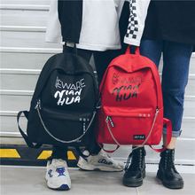 Трендовый женский рюкзак в Корейском стиле, Женский студенческий рюкзак, вместительный рюкзак с принтом букв для девушек 2024 - купить недорого
