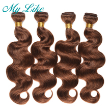 My Like Pre-colored Mink Brazilian Hair Weave Bundles Body Wave #4 Light Brown Non-remy 100% Human Hair Extensions 4 Bundle Deal 2024 - buy cheap