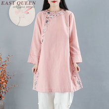 Традиционная китайская блузка, топы для женщин с китайским воротником, льняная рубашка в восточном стиле, блузка, женский элегантный топ Чонсам AA4152 2024 - купить недорого
