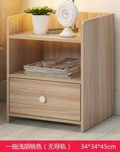 34*34*45CM Bedside Table Bedroom Storage Cabinet Nightstands 2024 - buy cheap