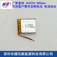 3.7V polymer lithium battery, 403035 car recorder, BL960 Ling F8, general charging, built-in mail Rechargeable Li-ion Cell 2024 - buy cheap