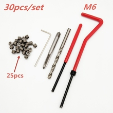 25pcs Car Pro Coil Drill Tool Metric Thread Repair Insert Kit M6 for Helicoil Car Repair Tools Coarse Crowbar 2024 - buy cheap