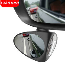 2 in 1 Car Convex mirror & Blind Spot Mirror Wide Angle Mirror 360 Rotation Adjustable Rear View Mirror View front wheel 2024 - buy cheap