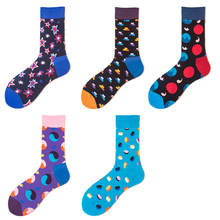 Rockbottom Brand Quality 1 Pair Combed Cotton Men Socks 5 Colors Happy Funny Colorful Socks Stars Pills Socks Designer DIY Socks 2024 - buy cheap