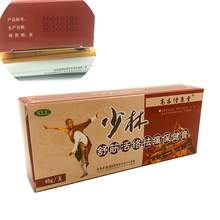 Creme analgésico de shaolin chinês, 2 peças, tradicional, artrite reumatoide/dor nas articulações/dor nas costas, alívio da dor, pomada analgésica 2024 - compre barato