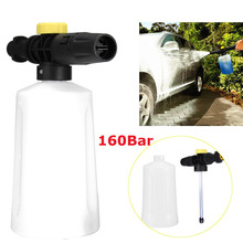 700ml ajustável jato de lavagem de carro jato de espuma de neve lance garrafa bico pulverizador pressão lavadora carro para karcher k2 kk7 2024 - compre barato