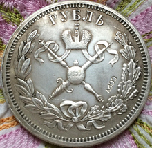 Оптовая продажа старых монет 1898 копия российских монет 100% 2024 - купить недорого