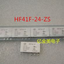 HF41F 24-ZS реле HF41F-24-ZS 24В 24В DC 24В 2024 - купить недорого