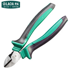 LAOA Industrial Diagonal Pliers High Hardness Stainless steel Pliers ENERGY SAVING DIAGONAL CUTTING PLIERS 2024 - buy cheap