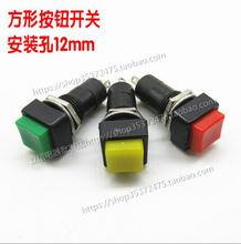 30pcs push button Switches self locking self reset switch 2 pin PBS-12A/B 12mm  for power supply 2024 - buy cheap