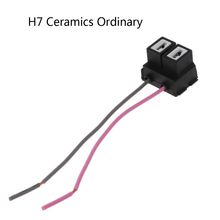 2019 Ceramic H7 Car Halogen Bulb Socket High heat resistance ceramic plug Connector Wiring Harness 2024 - buy cheap