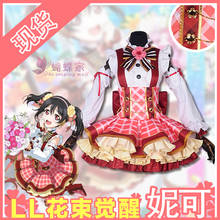 2017 Anime Love Live Nico Yazawa School Idol Project Bouquet Hand Flower Awaken Cosplay Costume For Halloween Free Shipping New 2024 - buy cheap