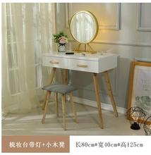 Tocador de dormitorio para mujer, mesa de maquillaje de lujo, sencilla y moderna, con diseño de celebridad web, con sonido de pareo 2024 - compra barato