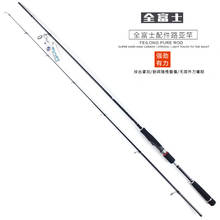 MAD MOUSE 2017 NEW Japan Full Fuji guides 2.1/2.4m m/mh trout rod bass rod high carbon spinning rod  casting rod fishing rod 2024 - buy cheap