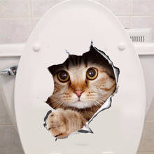 Винил водонепроницаемый кошка собака 3D стены Стикеры отверстие вид Ванная комната туалет Гостиная Домашний Декор Наклейка плакат Задний план Наклейки на стену 2024 - купить недорого