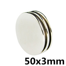 Super Powerful Strong Bulk Small Round NdFeB Neodymium Disc Magnets Dia 50mm x 3mm N35 Rare Earth NdFeB Magnet 2024 - buy cheap