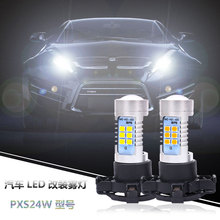Bombillas LED H16 5202 PSX24W, luz antiniebla blanca 6000K, amarilla, lámparas DRL para conducción de coche, 2 uds. 2024 - compra barato
