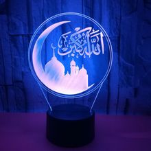 Lámpara de mesa pequeña personalizada para decoración de habitación de niños, luz nocturna 3d con diseño islámico musulmán, 3D, creativa 2024 - compra barato