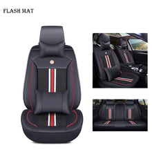 Ice silk car seat cover for chrysler 300c voyager geely atlas car accessories Car seat protector 2024 - buy cheap