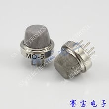 [BELLA] MQ-2 MQ-4 MQ-5 MQ-8 MQ-135 gas sensor detecta gas metano y otros gases combustibles. 10 unids/lote 2024 - compra barato