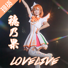 ¡Anime! Lovelive-juego Arcade Kousaka Honoka, uniforme de 4 sj, vestido de Lolita, disfraz de Cosplay para Halloween, envío gratis, novedad de 2018 2024 - compra barato