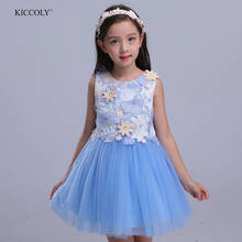 2017 Brand Summer Girl Dress with 3D Flower Ball Gown Children Wedding Party Dresses Kids Princess Kids Dresses for Girls 3-12T 2024 - buy cheap