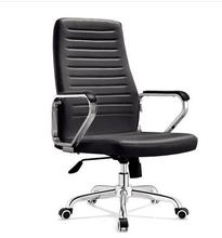 Домашний офисный стул белый высокий задник босс стул сотрудник бант стул ifting поворотный стул. 2024 - купить недорого