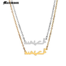 Maxmoon Jewelry Wholesale Gold Color Arabic Pendant Necklace Stainless Steel Muslim pattern Necklace For Women Birthday Present 2024 - buy cheap