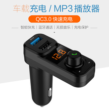 QC3.0 In-Car Bluetooth Hands Free MP3 Player/Phone to Radio FM Transmitter BT53Q 2024 - buy cheap