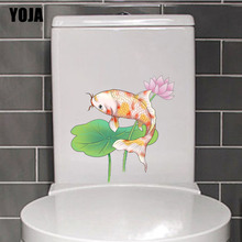 YOJA 21.5*22.3CM Jumping Carp Bedroom Home Decor Wall Sticker Toilet Decal Cartoon Pattern Fish T3-0953 2024 - buy cheap