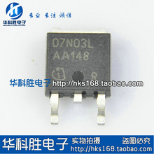 07N03L 7N03L SMD FET TO-252 2024 - buy cheap