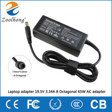 Laptop adapter 19.5V 3.34A 8 Octagonal 65W AC adapter 2024 - buy cheap