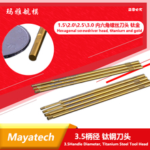 Mayatech 3.5mm Handle Diameter Titanium steel head 1.5\2.0\2.5\3.0 Inside hexagonal screwdriver head 2024 - buy cheap