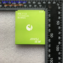 Batería Original de 2750 mAh para JIAYU JY-G3, G3, G3S, G3T, teléfono inteligente 2024 - compra barato