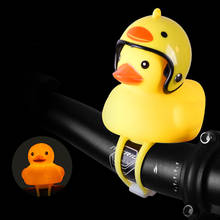 Electricity Glowing Duck Toy Flashing Duck Bicycle Duck Light Helmet Bell Toy Glowing Helmet For Bicycle Toys Birthday Gift Kids 2024 - buy cheap