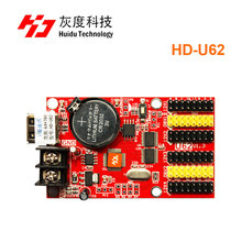 Huidu HD-U62 u-диск одноцветная светодиодная карта работает для одноцветных и двухцветных светодиодных видеодисплеев 2024 - купить недорого