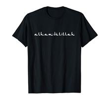 Camiseta alhamduah agradecida, camiseta de marca camiseta masculina estilo verão, gola redonda, manga curta, camiseta estampada slim fit 2024 - compre barato