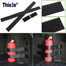 4PCS Car Trunk To Receive Store Content Bag Storage Fire Extinguisher Holder Safety Strap Kit Car Styling 2024 - buy cheap