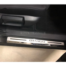 For Nissan Qashqai J11 2015-2017 2018 Stainless Door Sills Kick Plate Scuff Guard Pedal Protectors Sticker Car Styling Accessory 2024 - buy cheap