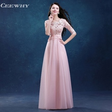 CEEWHY Half Sleeve Evening Dresses  Embroidery Plus Size Long Formal Dress Tulle Prom Party Gowns Robe de Soiree Abendkleider 2024 - buy cheap